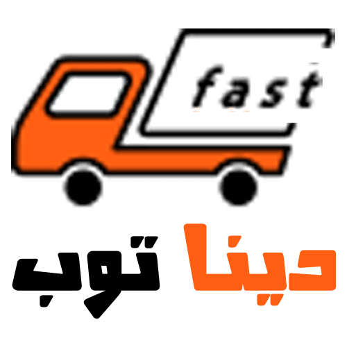 شعار دينا توب