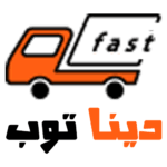افضل شركة نقل عفش