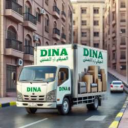 نقل عفش بالمدينة المنورة حي الدويمة